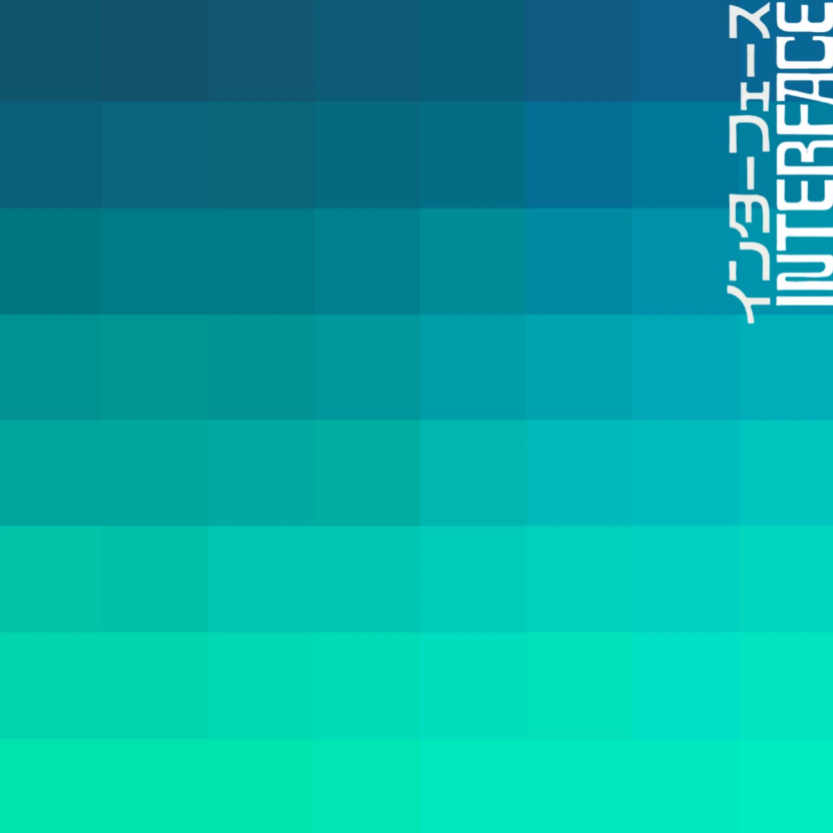 interface standard cover