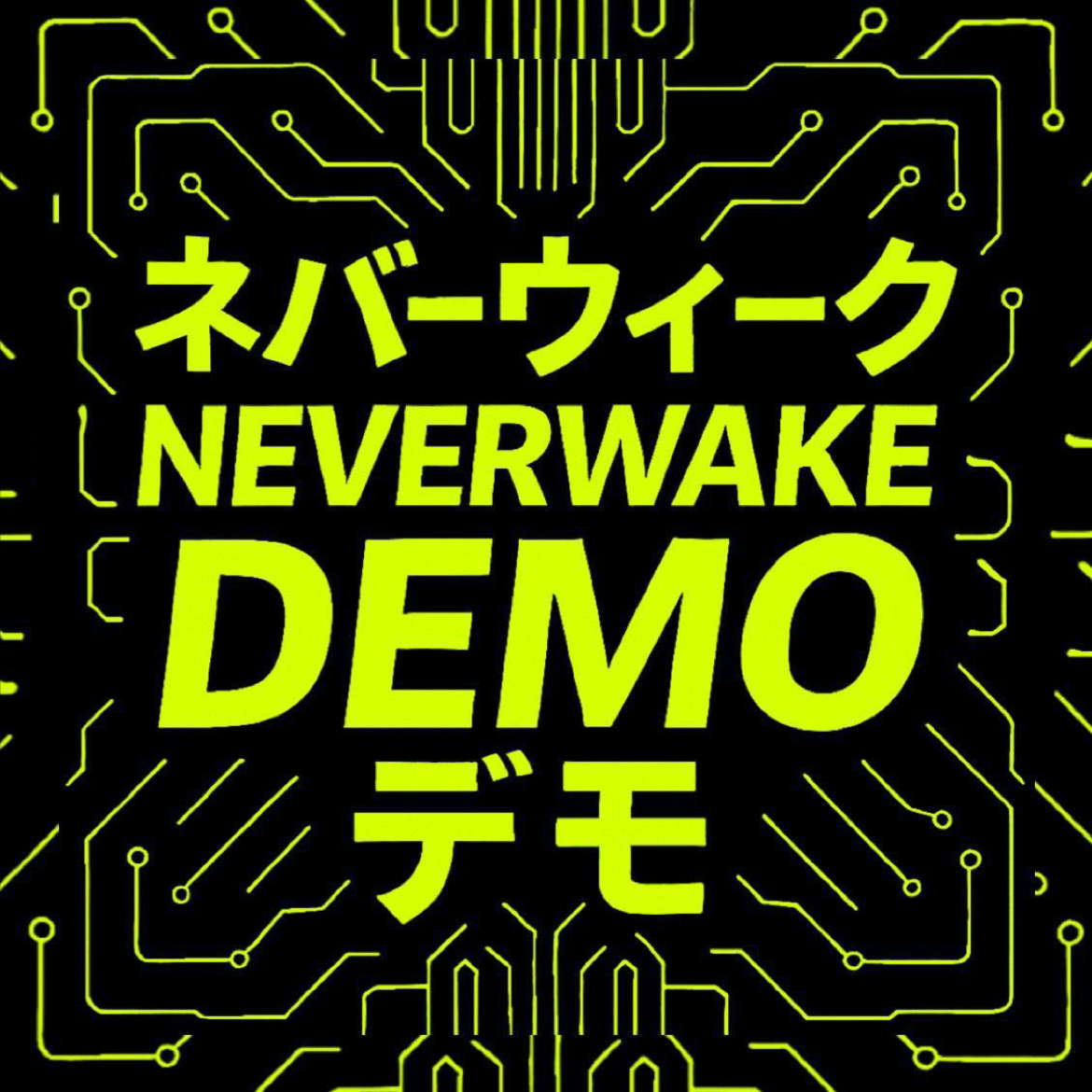 N3V3RVV4K3 dem0 cover